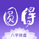 火箭对老鹰！伤病情况出炉：主队3人缺阵2人下放，客队库明加轮休